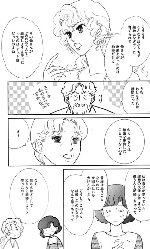 201510103