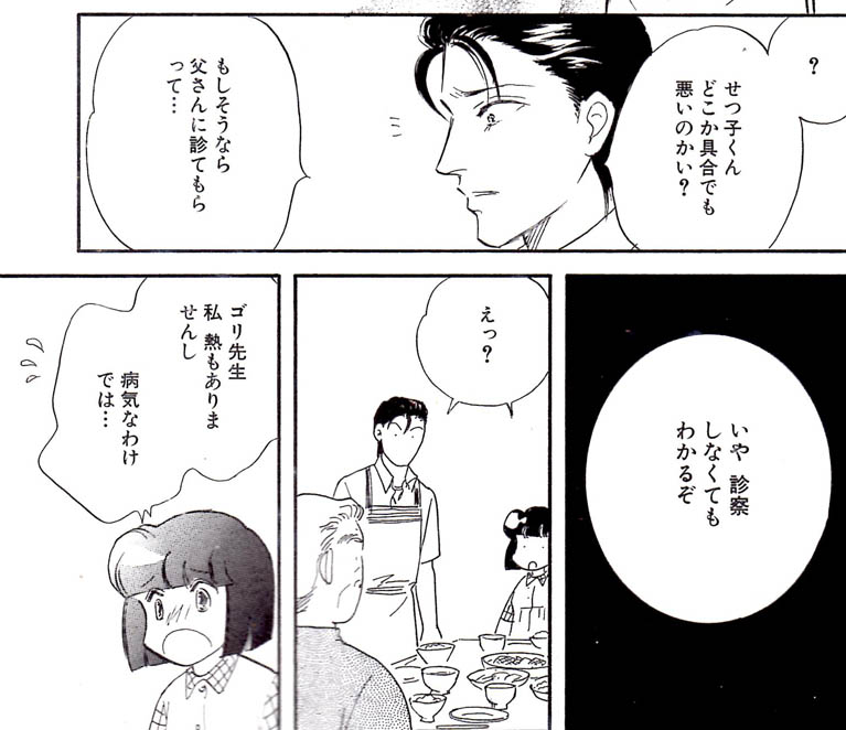 掲載情報 バカップルは親ばかになったよ ちゃんとモト