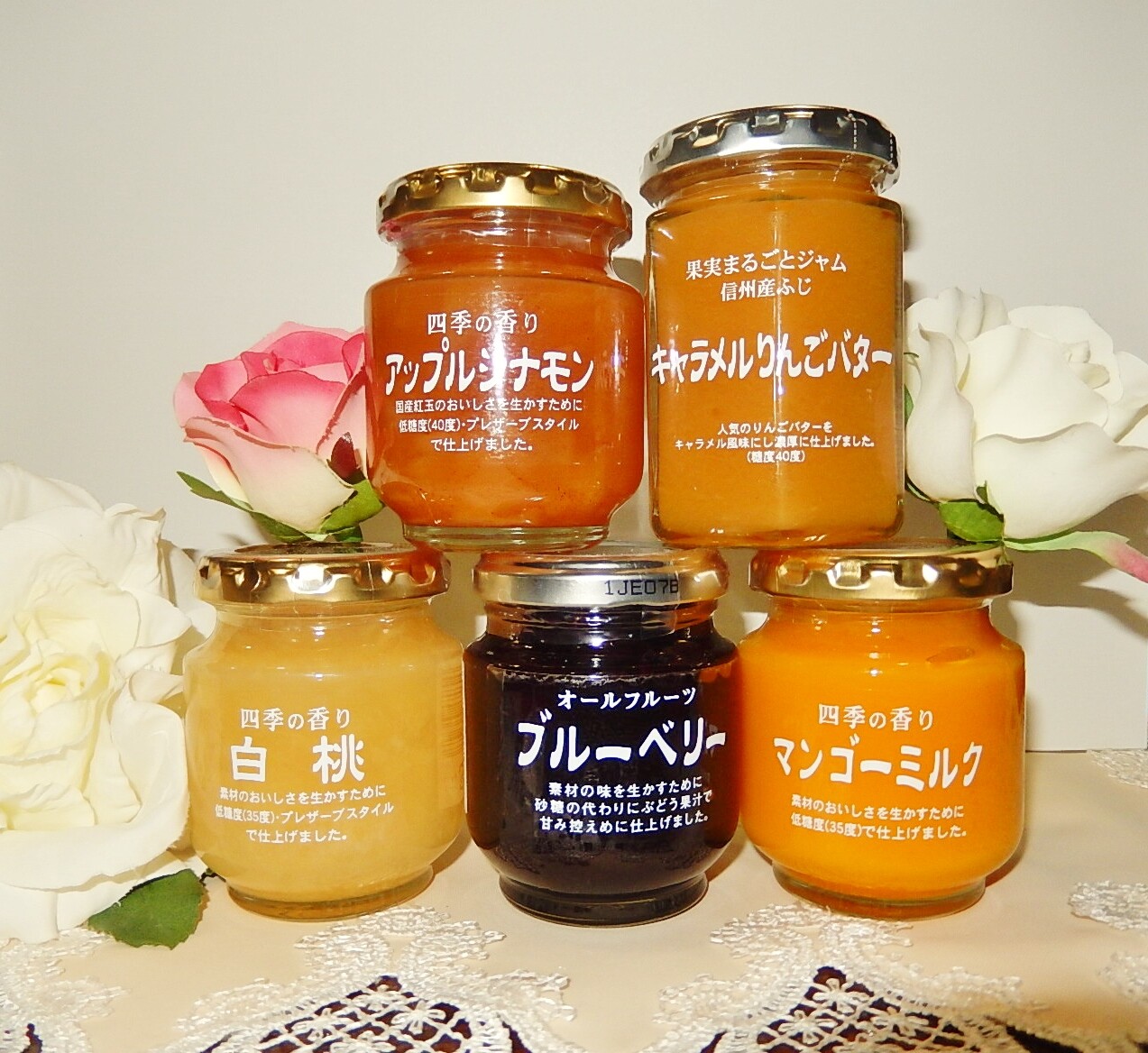 美味しい もの 軽井沢 ツルヤ スーパー の リンゴ バター Coco の 宝石箱