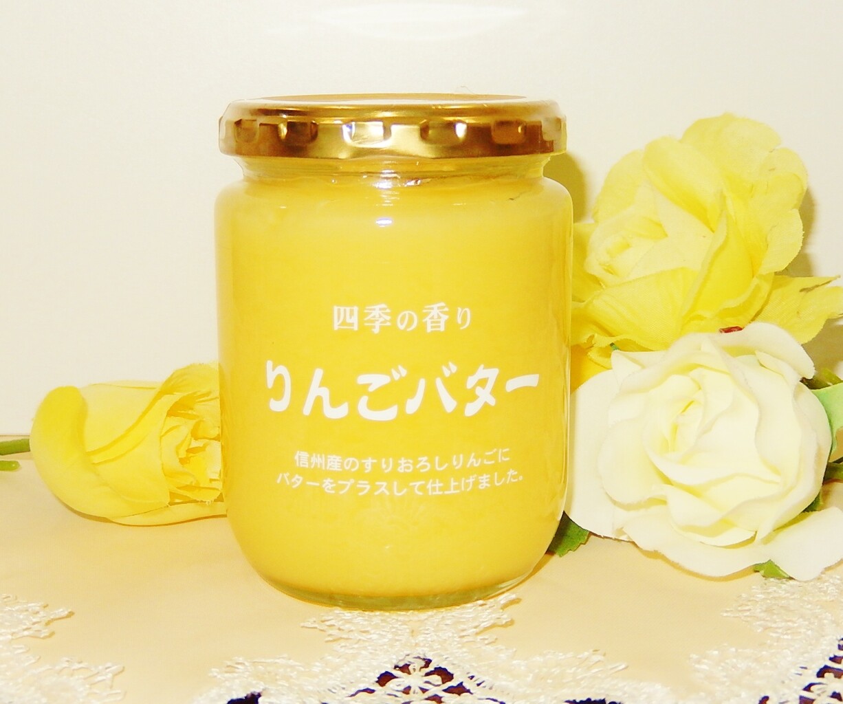 美味しい もの 軽井沢 ツルヤ スーパー の リンゴ バター Coco の 宝石箱