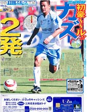 カズさんオーストラリアaリーグで2得点 サッカー日記 カズさんオーストラリアaリーグで2得点 サッカー日記