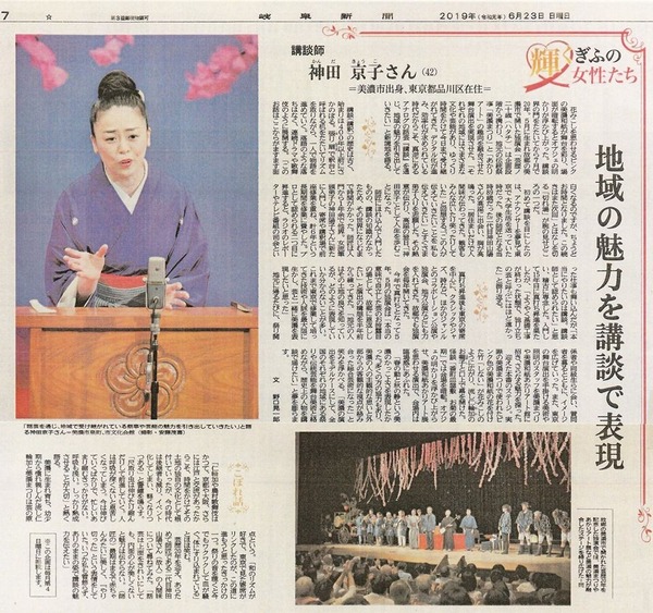 blog190623