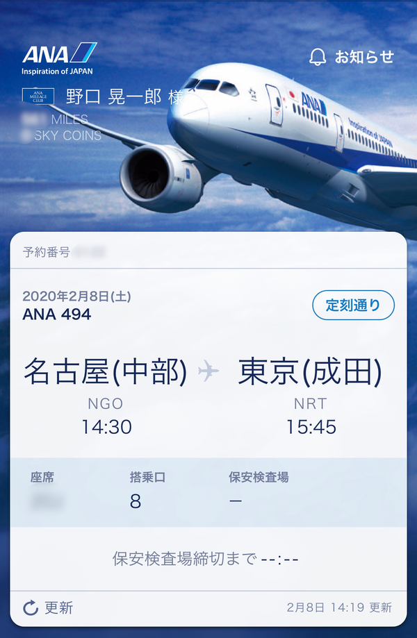 B67D1E42-0026-4DED-962F-EA8F233B62C9