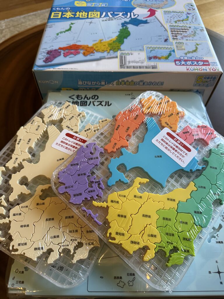 くもん出版 くもんの日本地図パズル 25周年スペシャルセット 知育玩具
