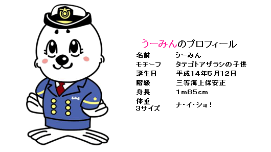 うみみん様lgwht翌日 | evagamsac.com