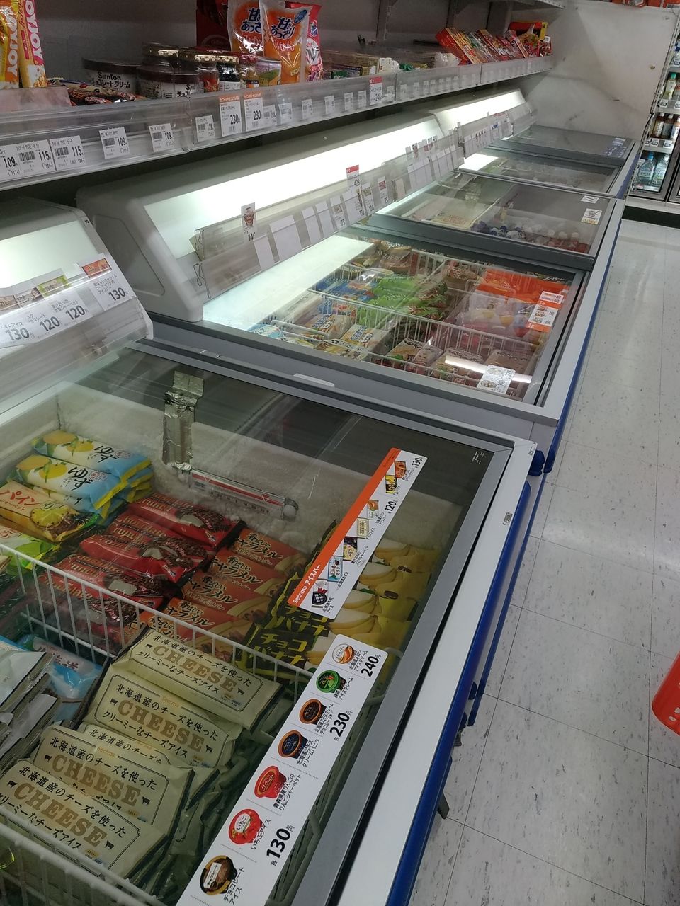 憧れのセイコーマート オレブログ