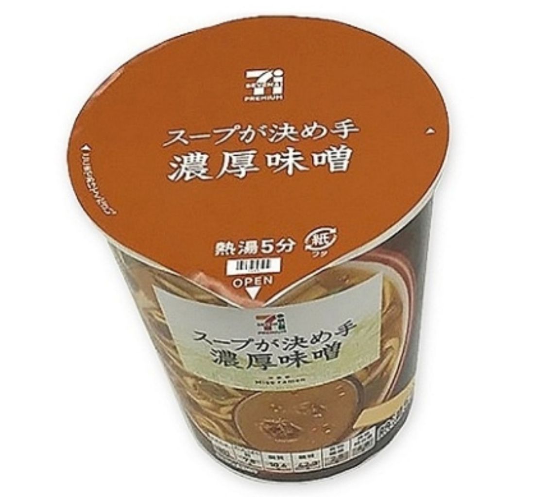 うまい味噌ラーメンを求めて 北海道ラーメンなまら 再訪 浅草 やっぱなまらうまい オレブログ