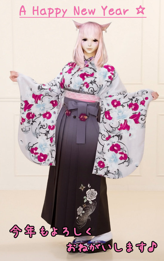 あけました おめでとうございます ｆｆ14 コキュらんど っ W っ