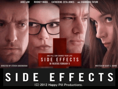 ネタバレ結末/サイド・エフェクト@幸田幸