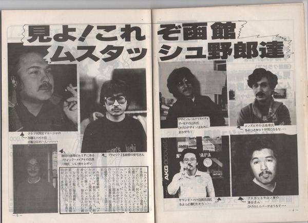 スキャン1-2