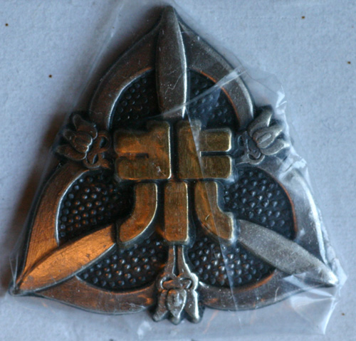 1996eec2.jpg
