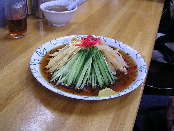 冷やし