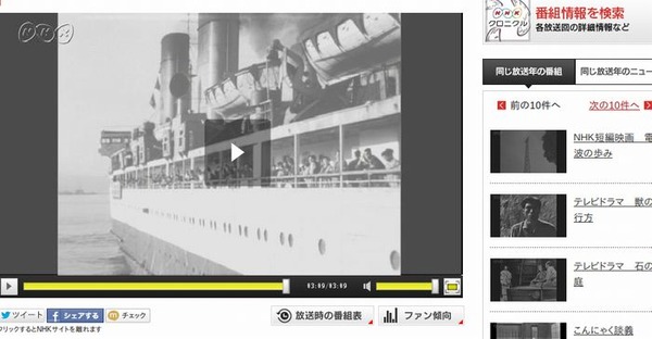 nhk