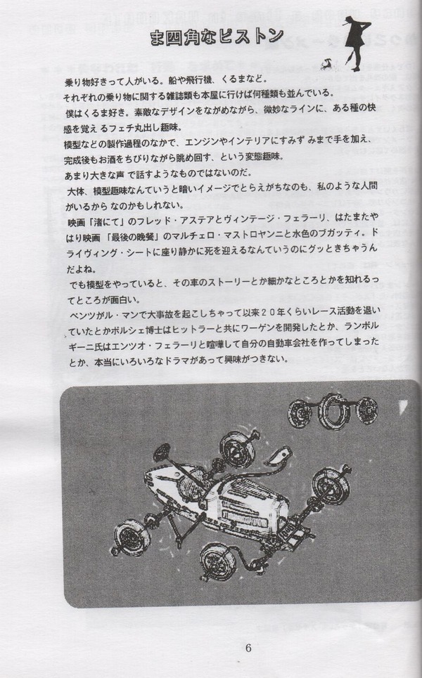 1-6