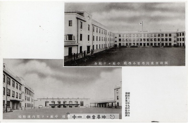 東2