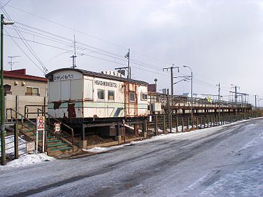 375px-Higashi_Kunebetsu_Station_090206