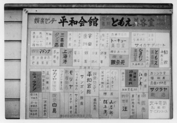 kyou