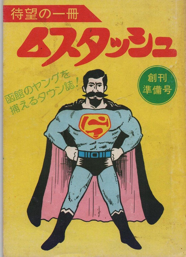 スキャン1-1
