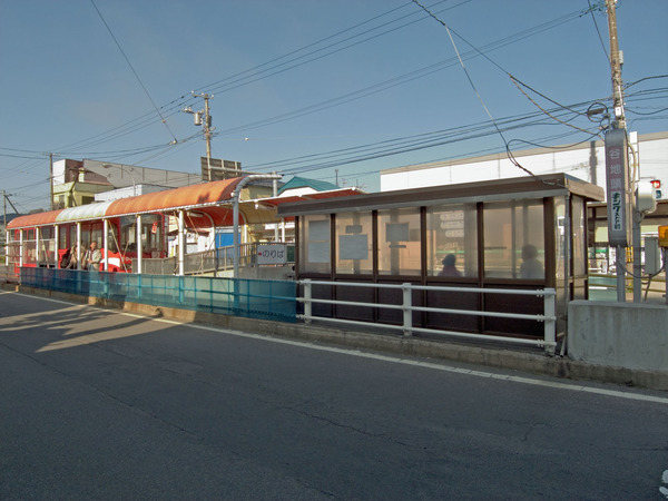 Yachigashira_Station
