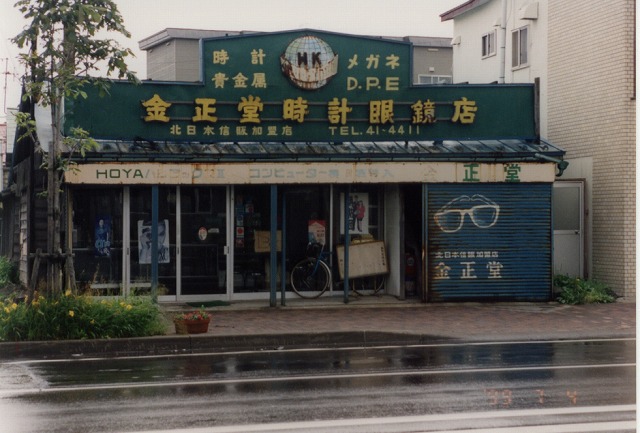 a79896b3.jpg