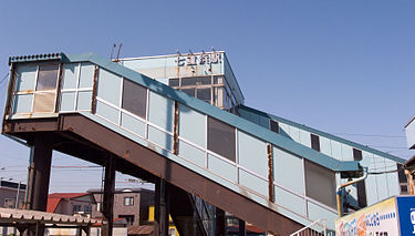 375px-JR_Hokkaido_Nanaehama_Station
