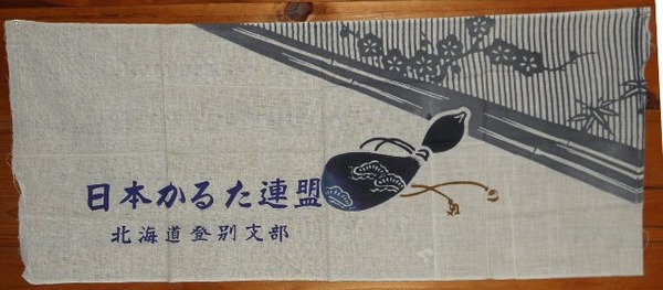 ka