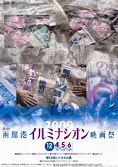 top_poster2009