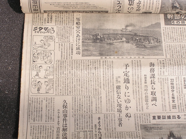 P7160034