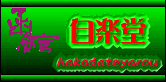 e6630a68.gif