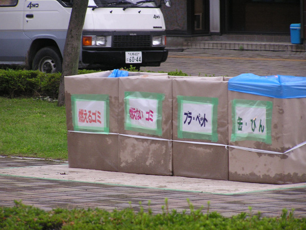 P1010026