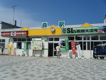 360px-Mori_station