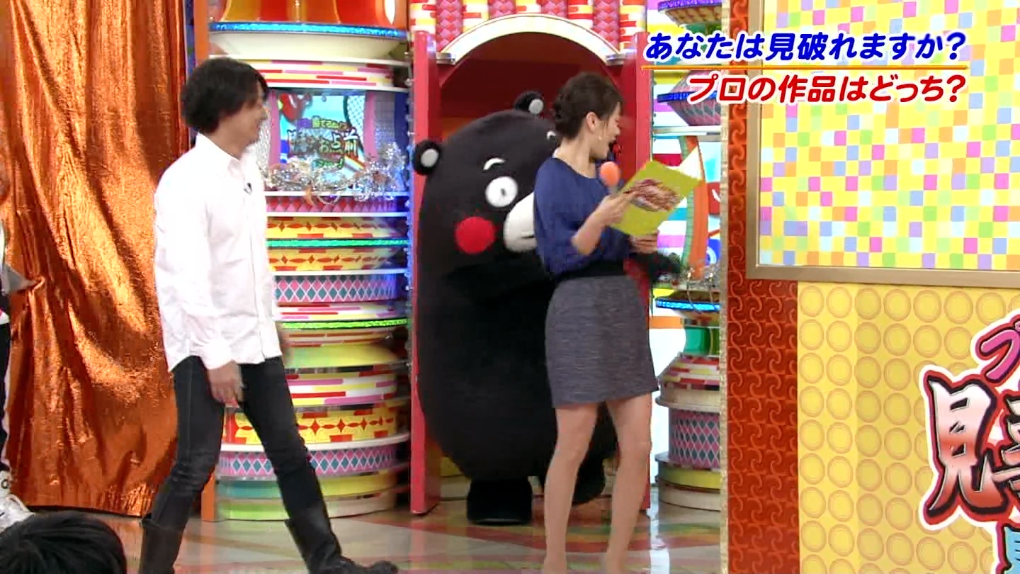 本田朋子 笑っていいとも ミニスカ お宝 アナきゃぷ