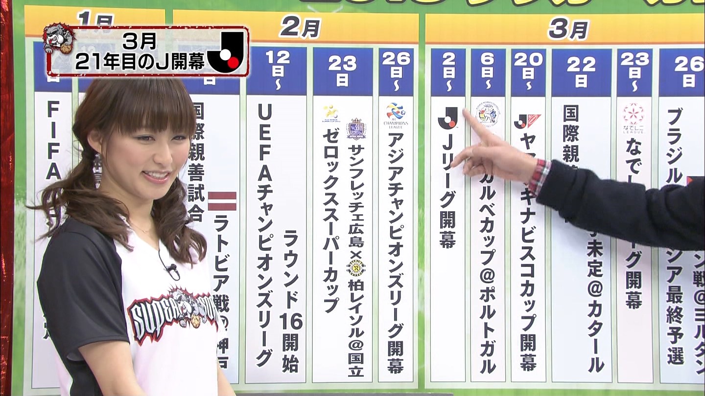 枡田絵理奈 ひるおび スーパーサッカー お宝 アナきゃぷ