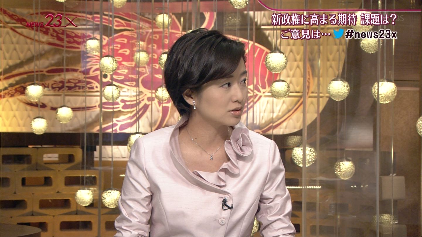 Images Of News23x Japaneseclass Jp Images Of News23x Japaneseclass Jp