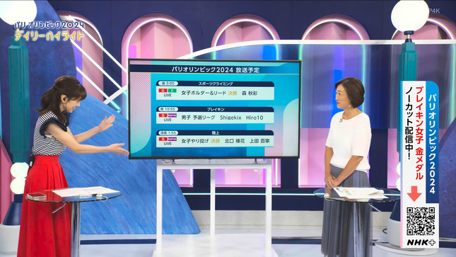 宮崎あずさ パリオリンピック2024 11