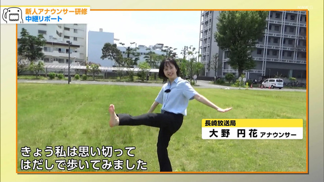 NHK新人アナお披露目 どーも、NHK 14
