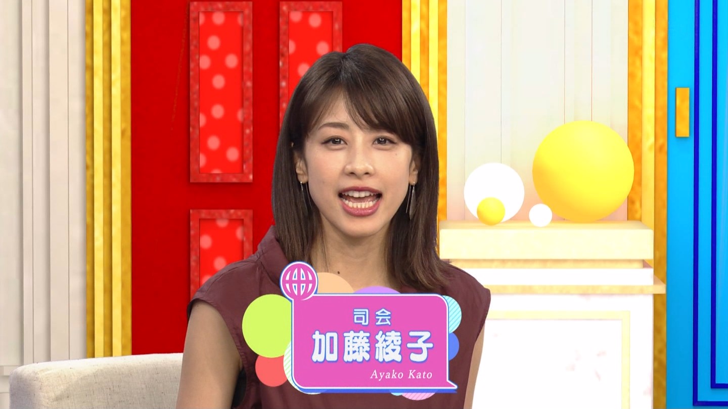 加藤綾子アナがノースリーブでガッツポーズ Gif動画あり アナきゃぷ速報 加藤綾子アナがノースリーブでガッツポーズ Gif動画あり アナきゃぷ速報