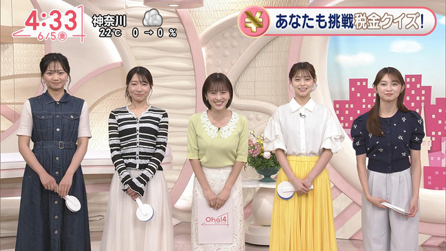 河出奈都美 Oha!4 3