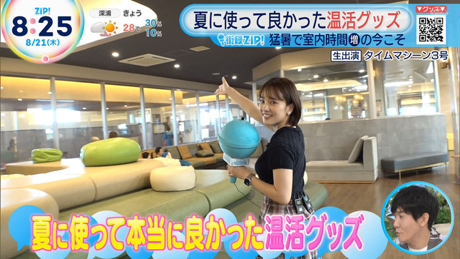 河出奈都美 ZIP! 12
