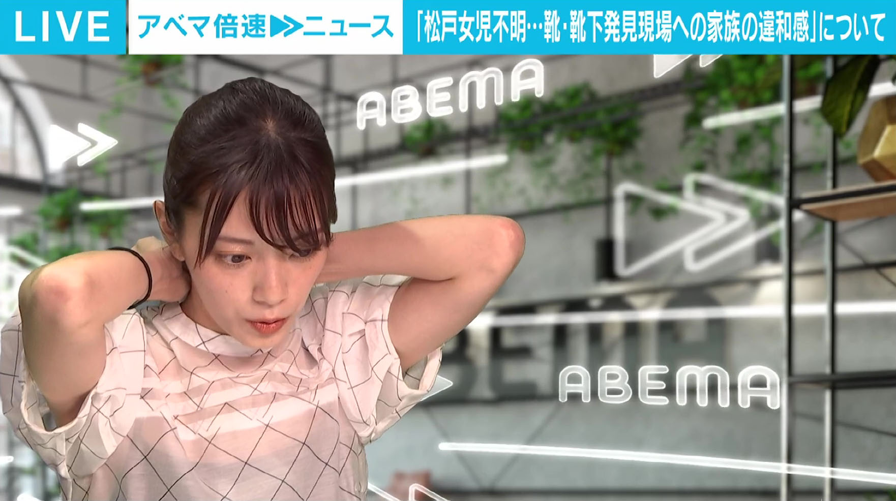 女子 アナ お宝 速報