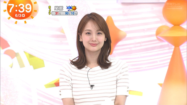 井上清華 めざましテレビ 10