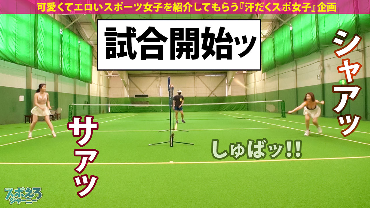 女子バドミントン部 エロ 