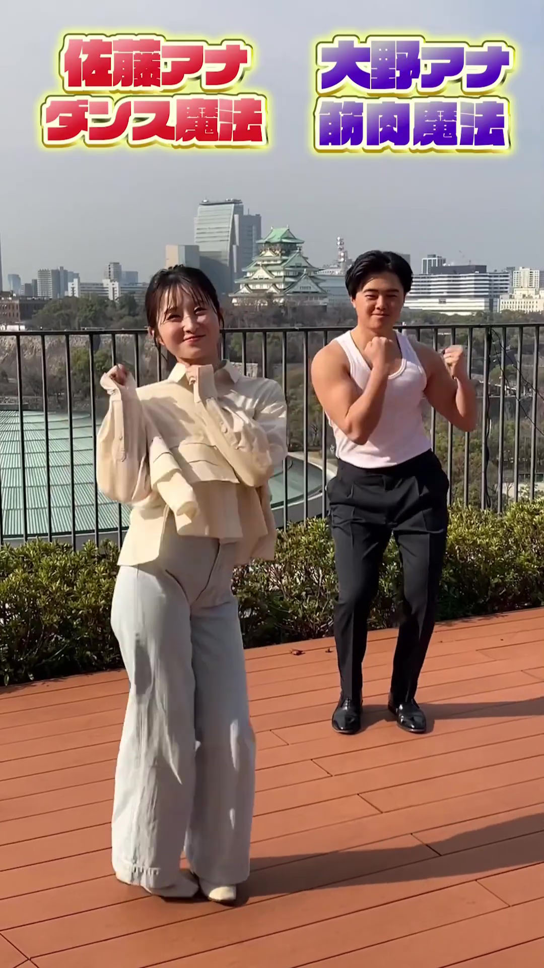 タイトスカート白モリマン 佐藤佳奈アナ 大股開きでジャンプして土手とパン線がくっきり！！【GIF動画あり】 : アナきゃぷ速報