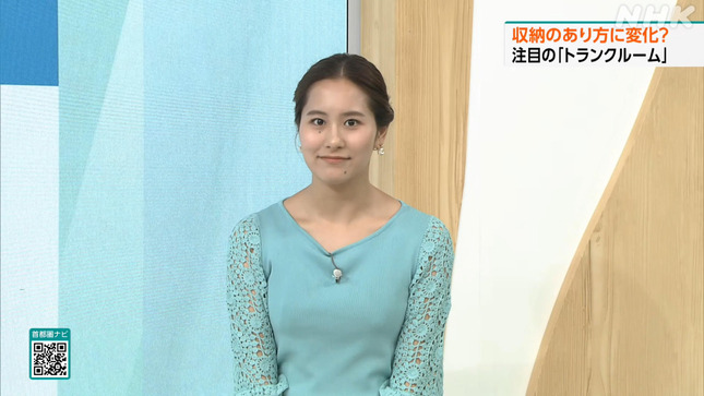 宮本真智 首都圏ネットワーク 25