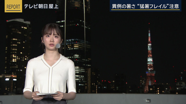 細川栞 報道ステーション 10