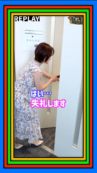 河出奈都美 X Twitter 19