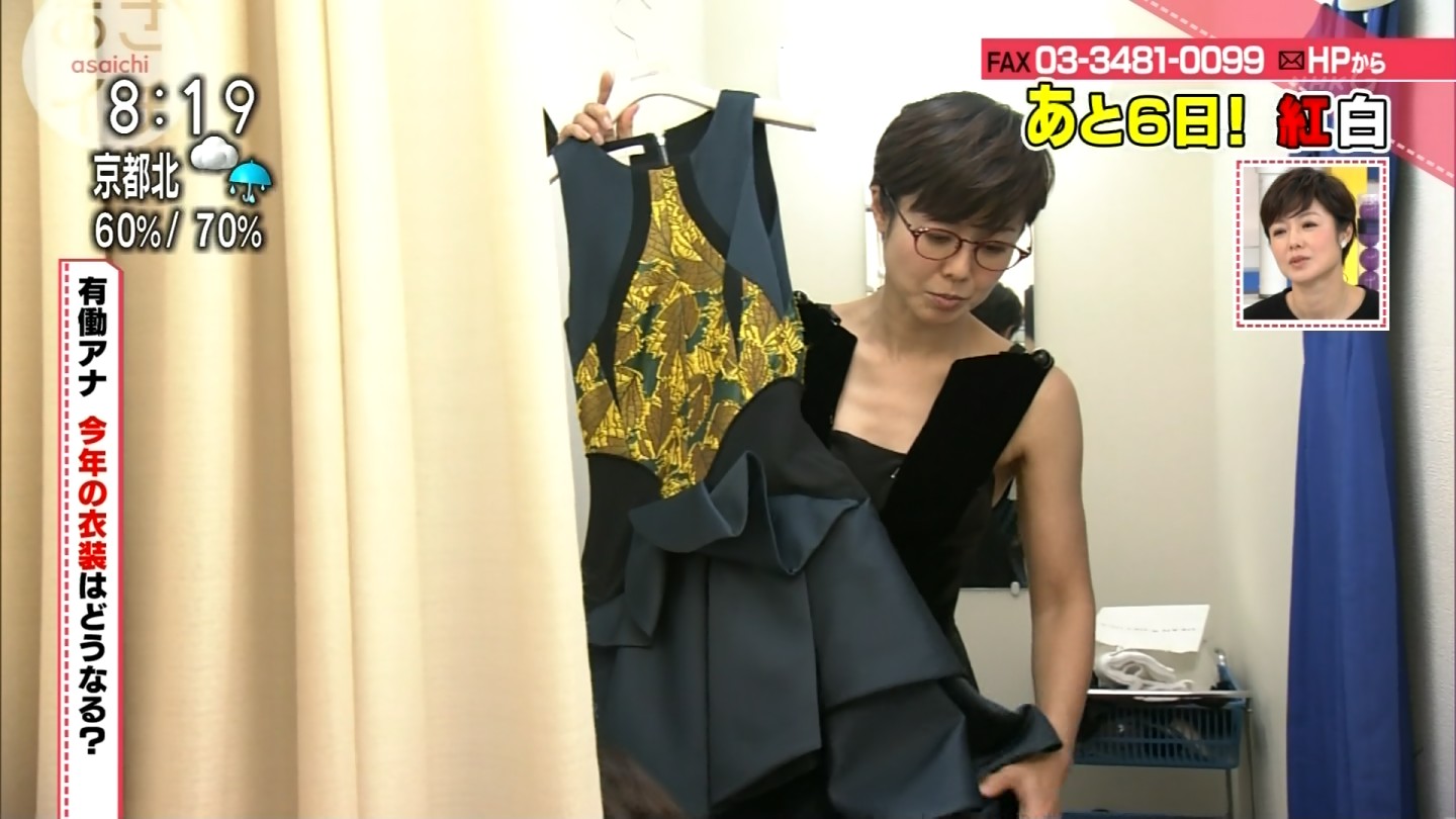 有働由美子アナ 脇汗にタオルを挟む アナきゃぷ速報