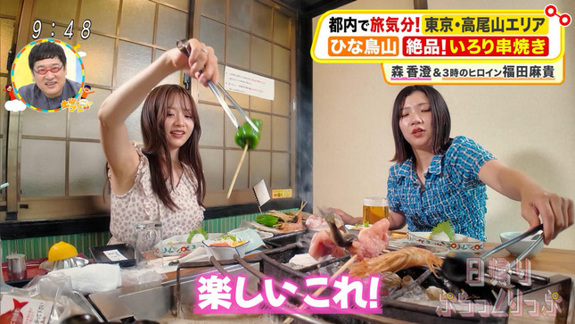 森香澄アナ　ノースリーブ脇全開、高尾山巡り！！