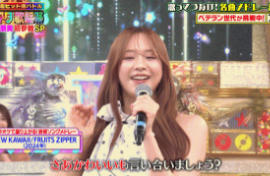 森香澄 ハマダ歌謡祭 18