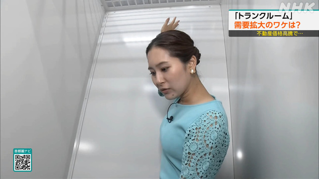 宮本真智 首都圏ネットワーク 12